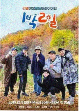 第七位证人 悬疑韩剧推荐